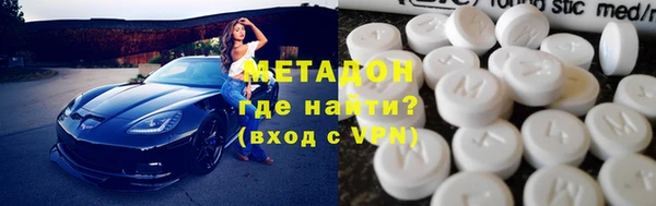 метадон Дмитров