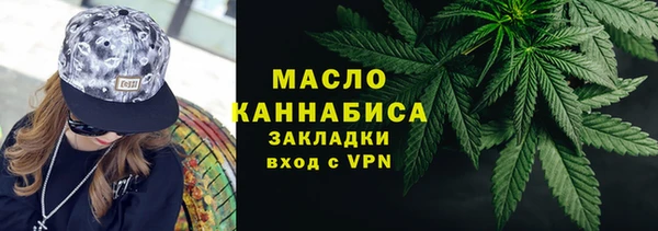 метамфетамин Дмитровск