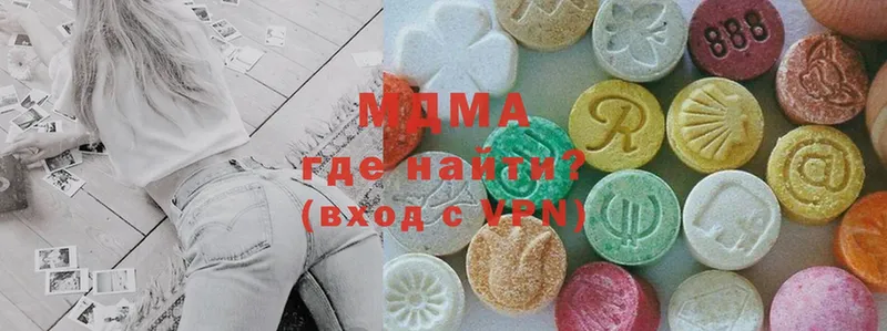 hydra вход  Краснообск  MDMA crystal 