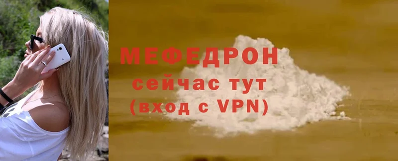 наркотики  Краснообск  Меф VHQ 